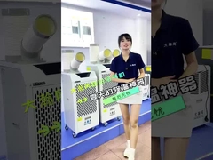 Переносный воздухоочистительный воздухоохладитель мобильный воздухоохладитель