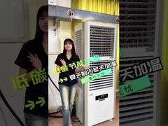 Передовые энергосберегающие технологии для снижения эксплуатационных затрат в промышленном кондиционере