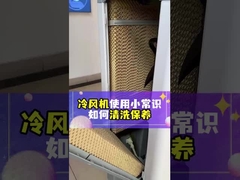 Передовые энергосберегающие технологии для снижения эксплуатационных затрат в промышленном кондиционере