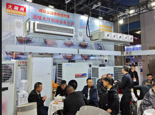 Последние новости компании о Отзыв 30-й гонки Guangzhou Intel's Hotel Supplies 2024