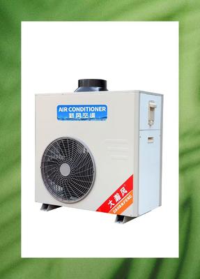 Хорошая цена. Эффективно охладите свою кухню с нашим кондиционером для коммерческих кухонь Онлайн