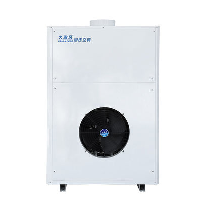Хорошая цена. R22 Коммерческий кухонный кондиционер 48000 BTU интегрированная система онлайн
