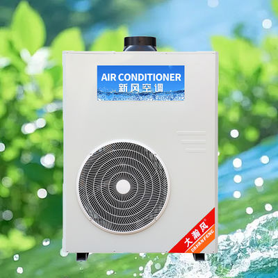 Хорошая цена. Коммерческий кухонный кондиционер 5540W охлаждение 220V все в одном Онлайн